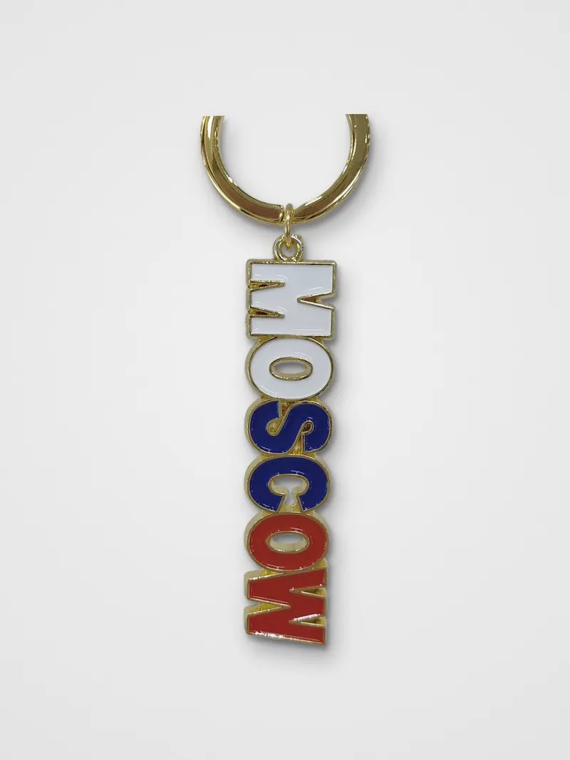 Брелок «MOSCOW»